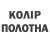 в цвет полотна 